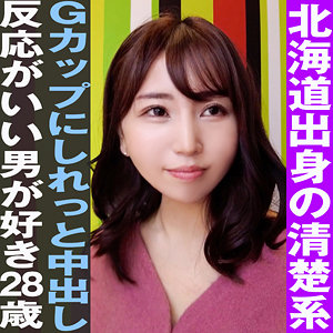 grec001｜無料エロ動画｜みさと｜ION 街録裏垢ch